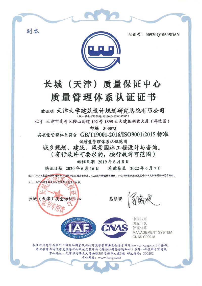 健康管理方案：构建更健康的未来
