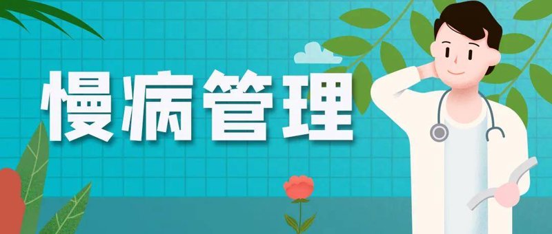 山西健康管理咨询：助力民众打造健康生活