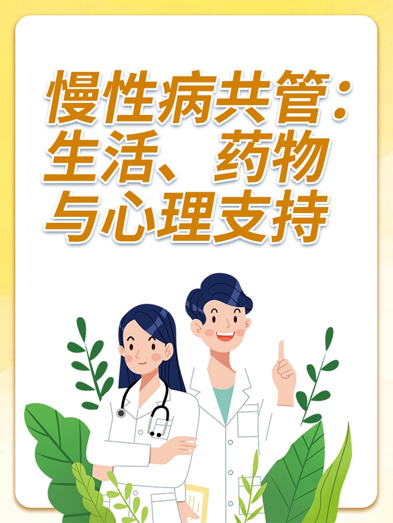 职场健康安全的重要性：员工年度体检计划