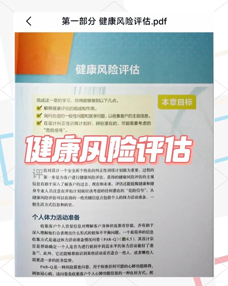 山西健康管理咨询领域的新气象