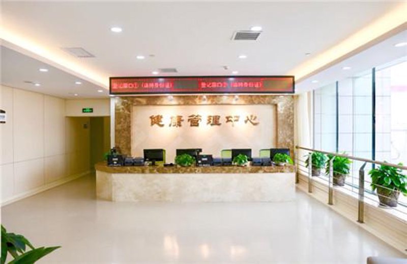 山西健康管理咨询领域的新气象