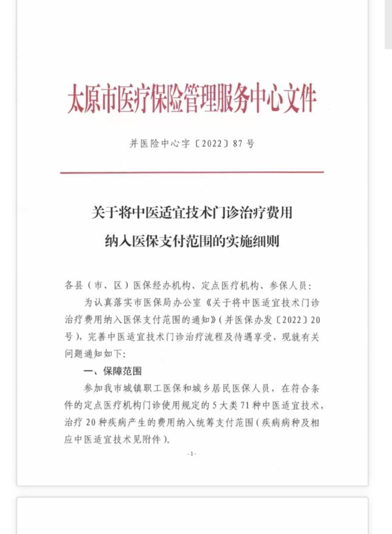 选购指南：如何为企业员工提供健康体检服务