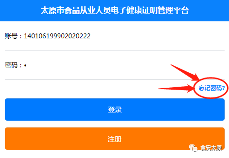 健康管理方案:引领未来的健康生活方式